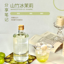 分享笔记 甜白葡萄酒 山竹冰茉莉果酒 500ml 8度 微醺 女士晚安甜酒