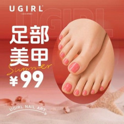半贴/全贴+款式+钻+卸本甲