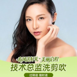 技术总监洗剪吹（不满意重做）