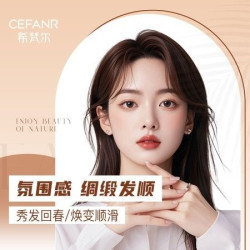 珍萃养发｜氛围感 绸缎发｜