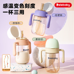 Delebaby翻盖奶瓶直饮学饮吸管杯宝宝婴儿水杯直饮吸管杯防摔