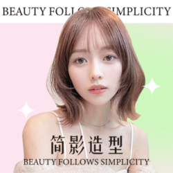 〖健康洗发〗深层清洁只吹干