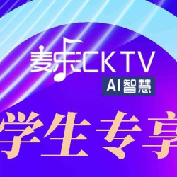 大学生特惠《白天档》小中包通用（1-8位）