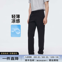 navigare 男士凉感休闲裤 松紧腰薄款直筒裤