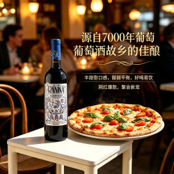 拉尼娜 LANINA 拉尼娜 半甜型 红葡萄酒 750ml*2瓶