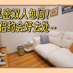 一小时PS5·Switch主机游戏畅玩票