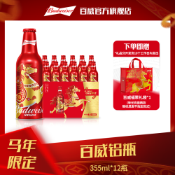 百威 铝瓶啤酒 355ml*12瓶