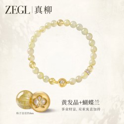ZENGLIU zeg真柳l明星同款设计师小彩石紫水晶手串绿幽灵手链情绪稳定手饰