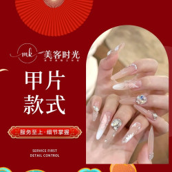 湿处理/包饰品/款式任选