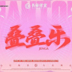 179主题