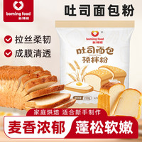 新博明 吐司面包预拌粉 350g 家庭烘焙