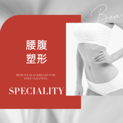 40分钟腰腹局部塑形|