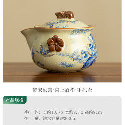 灵沐 开片可养陶瓷仿宋汝窑手抓壶