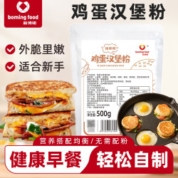 新博明 鸡蛋汉堡预拌粉 500g 烘焙原料