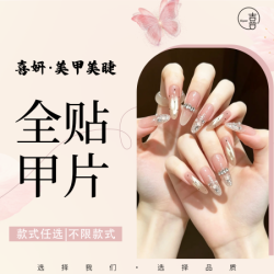 款式任选｜不限款式