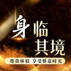 高玢全能&90min→橙意足SPA