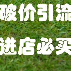 室内网球发球机练习30min体验