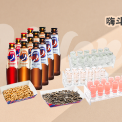 海伦司小酒馆 2-3人小酌套餐