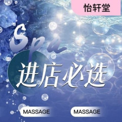 「被动瑜伽」泰式按摩+深度拉伸 │60min