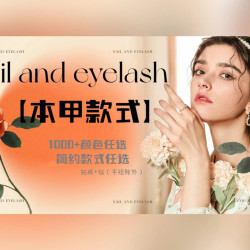 网红/小红书爆款任选除雕花外