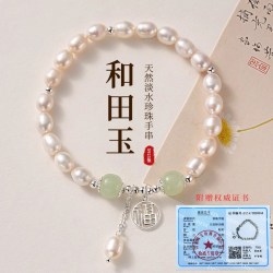 Lnieer 复古 925纯银天然淡水手链 LN3489-XL