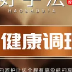 90min轻奢踩背｜4K影院+免费自助+应季水果