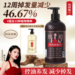 高缇雅 生姜防脱洗发水老姜王控油养发强韧固发去屑洗发露草本修护