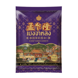 孟乍隆 泰国茉莉香米500g 长粒香米 大米籼米纯正古法正宗