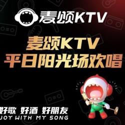 平日白天档2小时特惠抢购