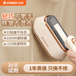 志高 手持挂烫机蒸汽熨斗家用小型熨烫机便携式衣服神器新款