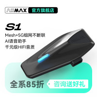 ASMAX 小飞舰款 S1 Mesh对讲摩托车头盔蓝牙耳机