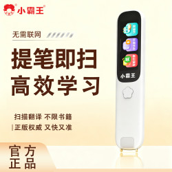 小霸王 词典笔k5离线翻译扫描翻译英语点读笔学习笔小初高通用