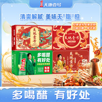 天地壹号 苹果醋饮料 500ml