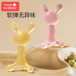婴儿兔子磨牙棒宝宝出牙期硅胶玩具咬胶可水煮防吃手神器
