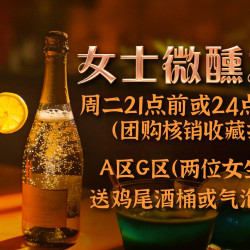 喜力啤酒12瓶（周末A区通用)