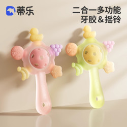 蒂乐 手摇铃牙胶婴儿玩具0到6个月以上宝宝新生儿可啃咬小月龄抓握