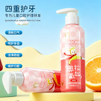 宝婵 双益奥拉氟儿童防蛀健齿牙膏按压式160
