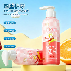 宝婵 双益奥拉氟儿童防蛀健齿牙膏按压式160