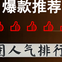 移动端:洗澡门票 +搓澡+助浴 6选2+水果饮料+自助餐