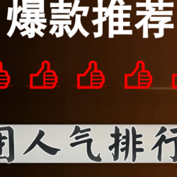 洗澡门票 +搓澡+助浴 6选2+水果饮料+自助餐