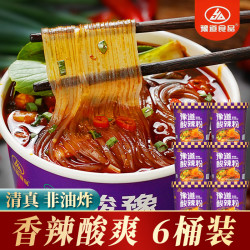 豫道 纯红薯粉饼 酸辣粉 128g*6桶 清真 非油炸粉丝 速食
