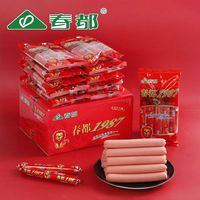 王中王 1987特级火腿肠 50g 经典即食劲道高端零食整箱