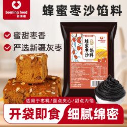 新博明 蜂蜜枣沙馅料500g做枣糕蛋糕烘焙原料