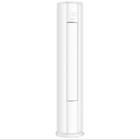 格力 云佳Pro系列 KFR-72LW/NhMa1BG 新一级能效 立柜式空调 3匹