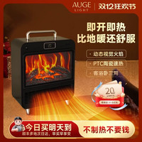 AUGE LIGHTAUGELIGHT3D家用小型取暖器热风2025phpy电暖炉