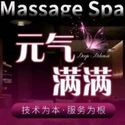 宠爱体验-轻瑜漫挑-胯䐨润养