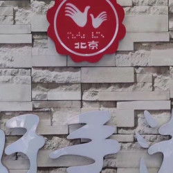 全身推拿按摩60分钟|夏季初体验新人特惠