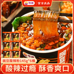 豫道 豌豆酸辣粉145g*6桶装正宗重庆风味冲泡夜宵速食