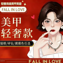 斩男轻奢纯色