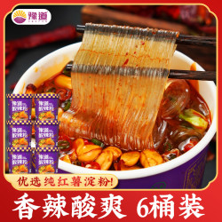 豫道 酸辣粉 128g*6桶 正宗重庆风味非油炸速食